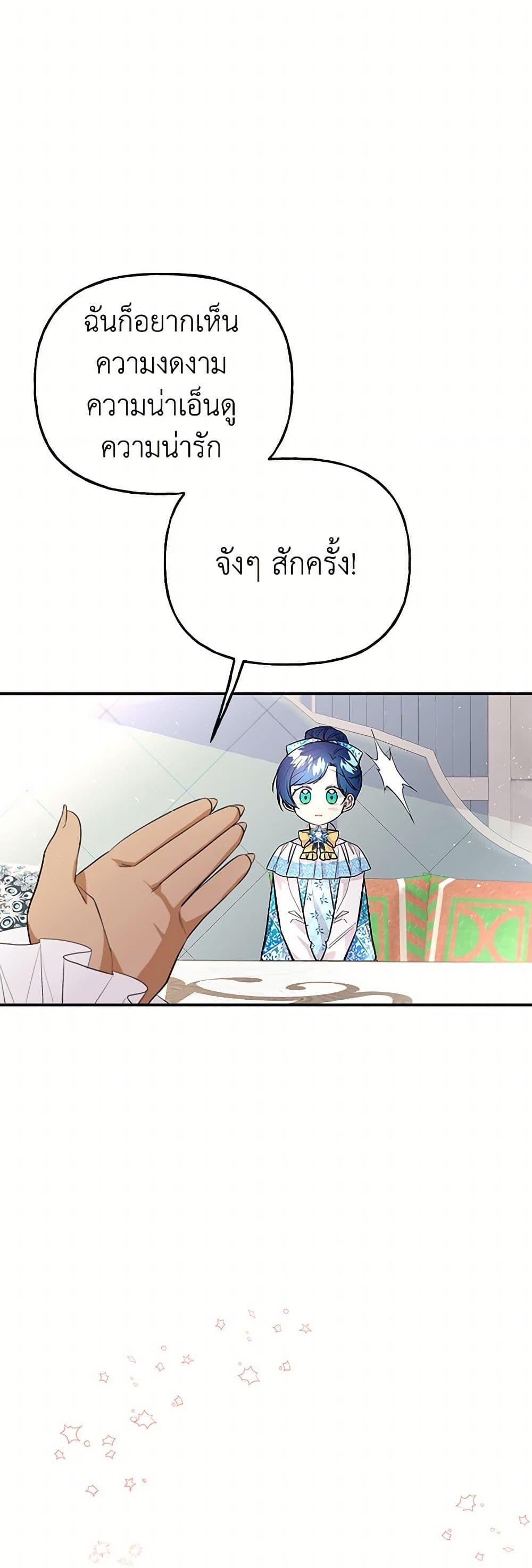 Manga-lc-com อ่านมังงะ อ่านการ์ตูน ออนไลน์ ฟรี Daughter of the Archmage ตอนที่ 1 2 3 4 5 6 7 8 9 10 11 12 13 14 ฟรี ไม่มีโฆษณา Manga-lc - อ่าน มังงะ อ่าน การ์ตูน ออนไลน์ อ่านมังงะ ฟรี