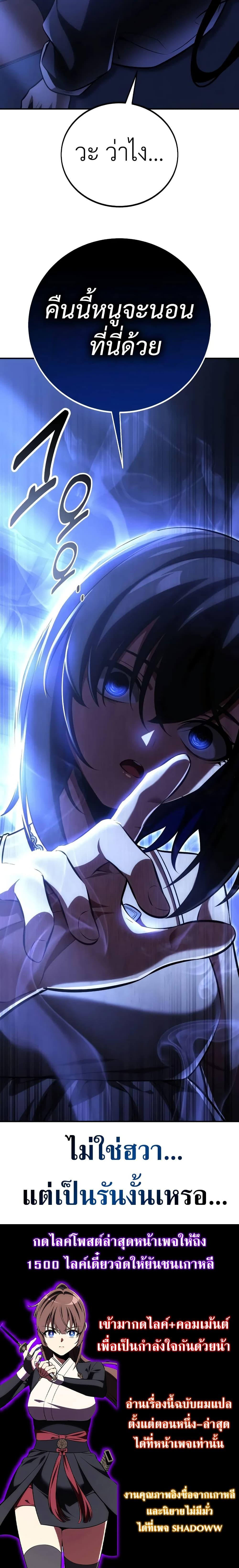 Manga-lc-com อ่านมังงะ อ่านการ์ตูน ออนไลน์ ฟรี I Killed an Academy Player ตอนที่ 1 2 3 4 5 6 7 8 9 10 11 12 13 14 ฟรี ไม่มีโฆษณา Manga-lc - อ่าน มังงะ อ่าน การ์ตูน ออนไลน์ อ่านมังงะ ฟรี