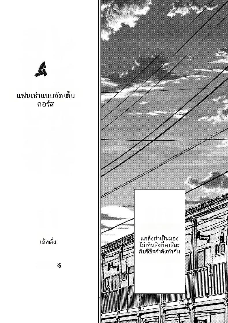Doujin-Lc- อ่าน โดจิน มังฮวา เกาหลี ญี่ปุ่น จีน แปลไทย สะดุดรักยัยแฟนเช่า [Yahiro Pochi] Rental Kanojo Osawari Shimasu ตอนที่ 1 2 3 4 5 6 7 8 9 10 11 12 13 14 ฟรี ไม่มีโฆษณา อ่าน โดจิน Manhwa เกาหลี ญี่ปุ่น จีน เรามีครบ คัดมาให้เน้นๆ โดจิน 18+ รับประกันความฟินโดย  Doujin Lc