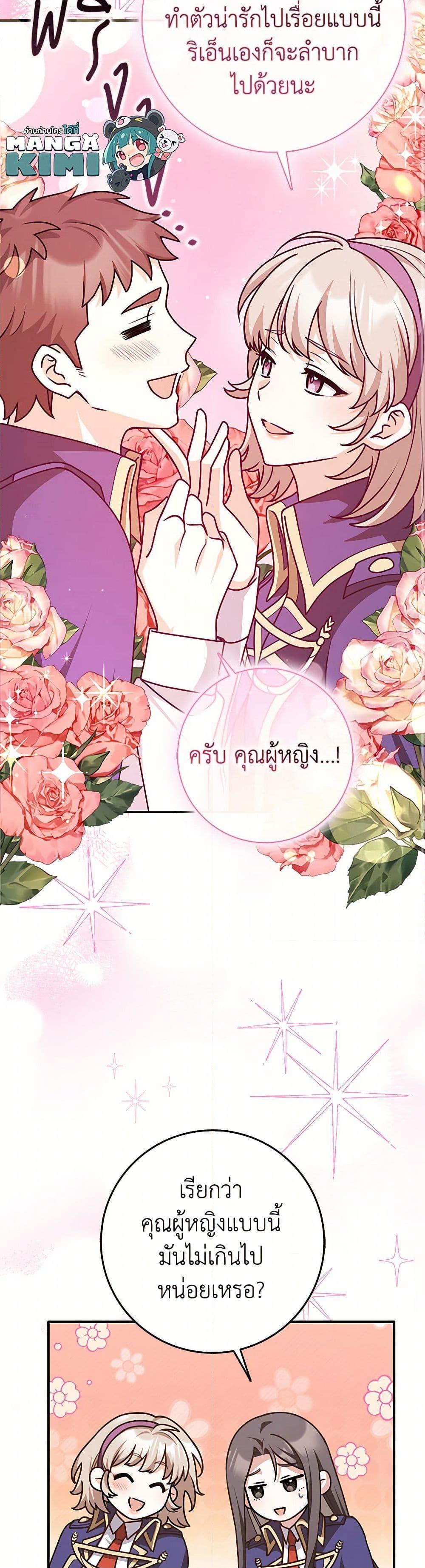 Manga-lc-com อ่านมังงะ อ่านการ์ตูน ออนไลน์ ฟรี Friends Shouldn’t Act This Way ตอนที่ 1 2 3 4 5 6 7 8 9 10 11 12 13 14 ฟรี ไม่มีโฆษณา Manga-lc - อ่าน มังงะ อ่าน การ์ตูน ออนไลน์ อ่านมังงะ ฟรี