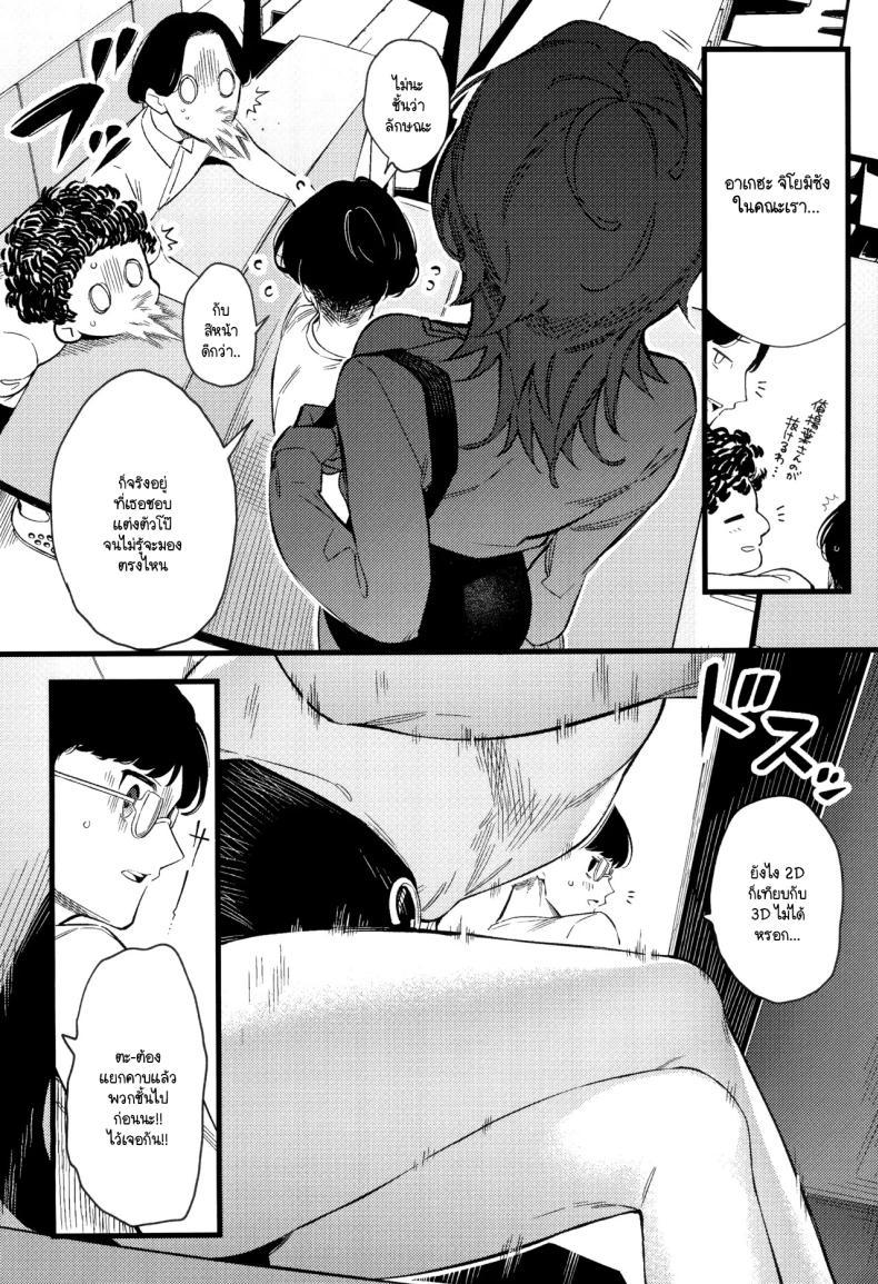 Doujin-Lc- อ่าน โดจิน มังฮวา เกาหลี ญี่ปุ่น จีน แปลไทย เก่งแต่ในเรื่อง เชื่องในชีวิตจริง (C104) [Giuniuya (Giuniu)] Imaichi Nukenai Ero Mangaka ตอนที่ 1 2 3 4 5 6 7 8 9 10 11 12 13 14 ฟรี ไม่มีโฆษณา อ่าน โดจิน Manhwa เกาหลี ญี่ปุ่น จีน เรามีครบ คัดมาให้เน้นๆ โดจิน 18+ รับประกันความฟินโดย  Doujin Lc