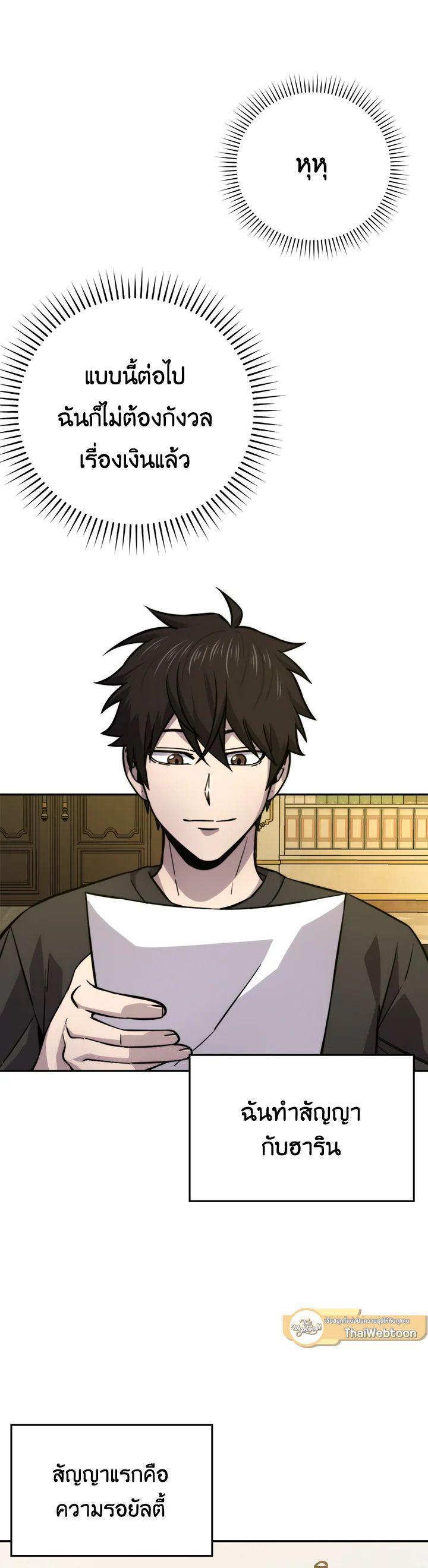 Manga-lc-com อ่านมังงะ อ่านการ์ตูน ออนไลน์ ฟรี The Demon King Levels Up ตอนที่ 1 2 3 4 5 6 7 8 9 10 11 12 13 14 ฟรี ไม่มีโฆษณา Manga-lc - อ่าน มังงะ อ่าน การ์ตูน ออนไลน์ อ่านมังงะ ฟรี