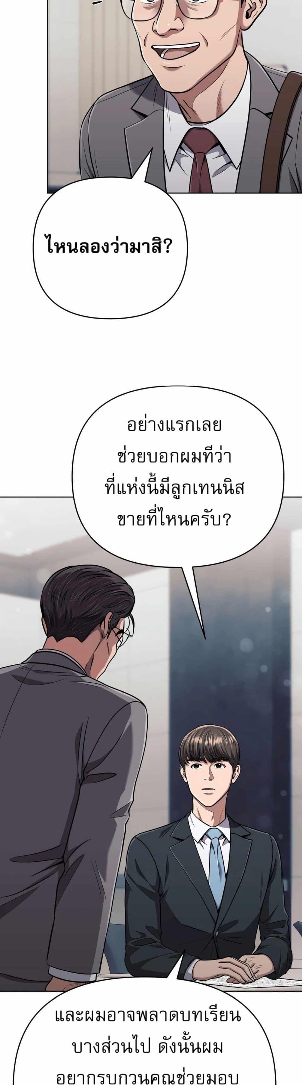 Manga-lc-com อ่านมังงะ อ่านการ์ตูน ออนไลน์ ฟรี New Employee Kim Chul-Soo ตอนที่ 1 2 3 4 5 6 7 8 9 10 11 12 13 14 ฟรี ไม่มีโฆษณา Manga-lc - อ่าน มังงะ อ่าน การ์ตูน ออนไลน์ อ่านมังงะ ฟรี