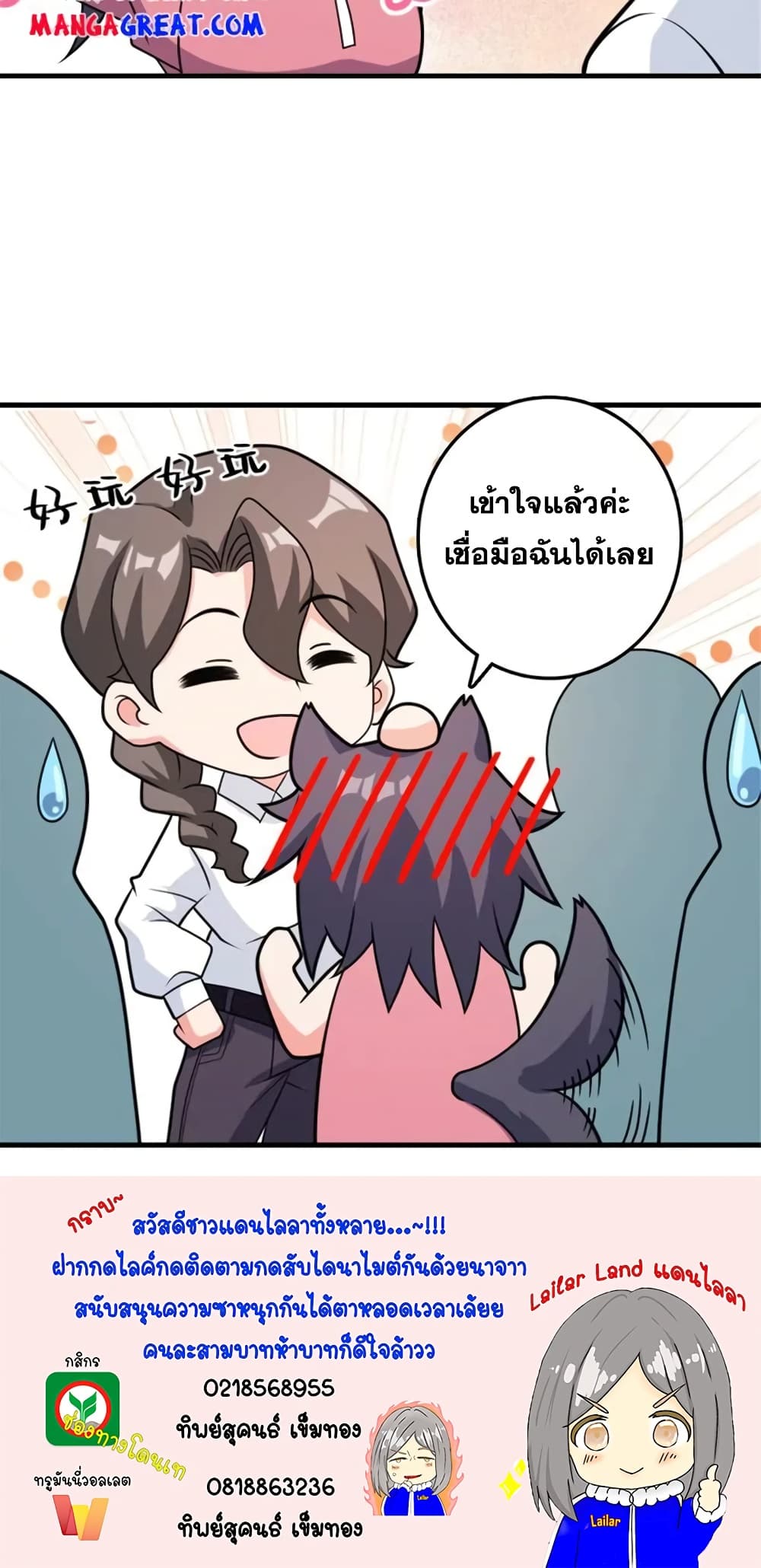 Manga-lc-com อ่านมังงะ อ่านการ์ตูน ออนไลน์ ฟรี Release That Witch ตอนที่ 1 2 3 4 5 6 7 8 9 10 11 12 13 14 ฟรี ไม่มีโฆษณา Manga-lc - อ่าน มังงะ อ่าน การ์ตูน ออนไลน์ อ่านมังงะ ฟรี