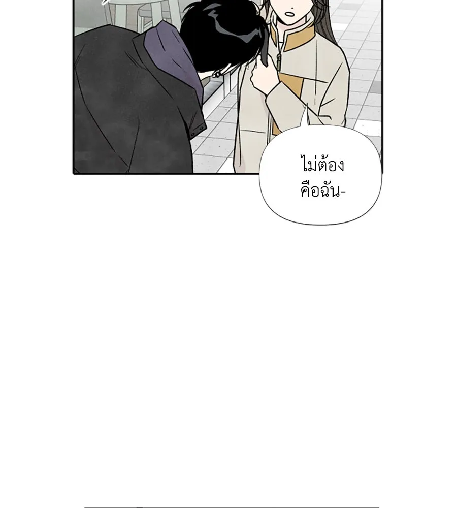 เหตุผลของคนไม่อยากอยู่ ตอนที่ 49 รูปที่ 47