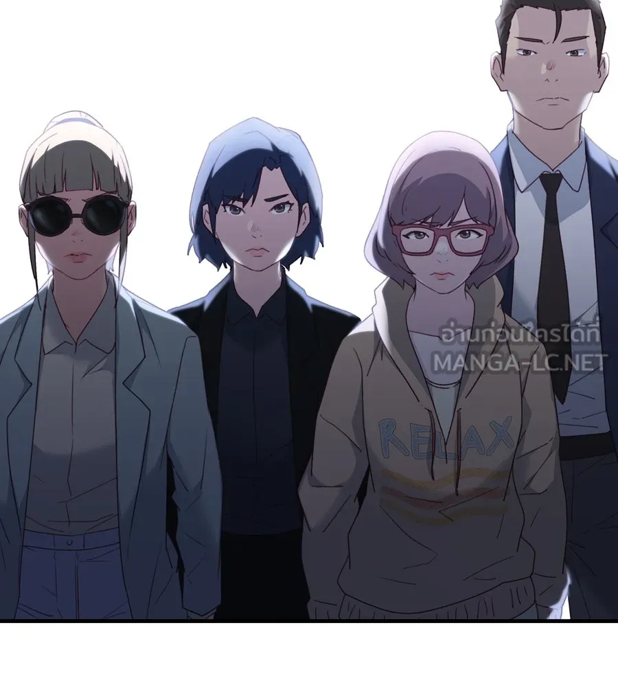 Spy House ตอนที่ 53 รูปที่ 60