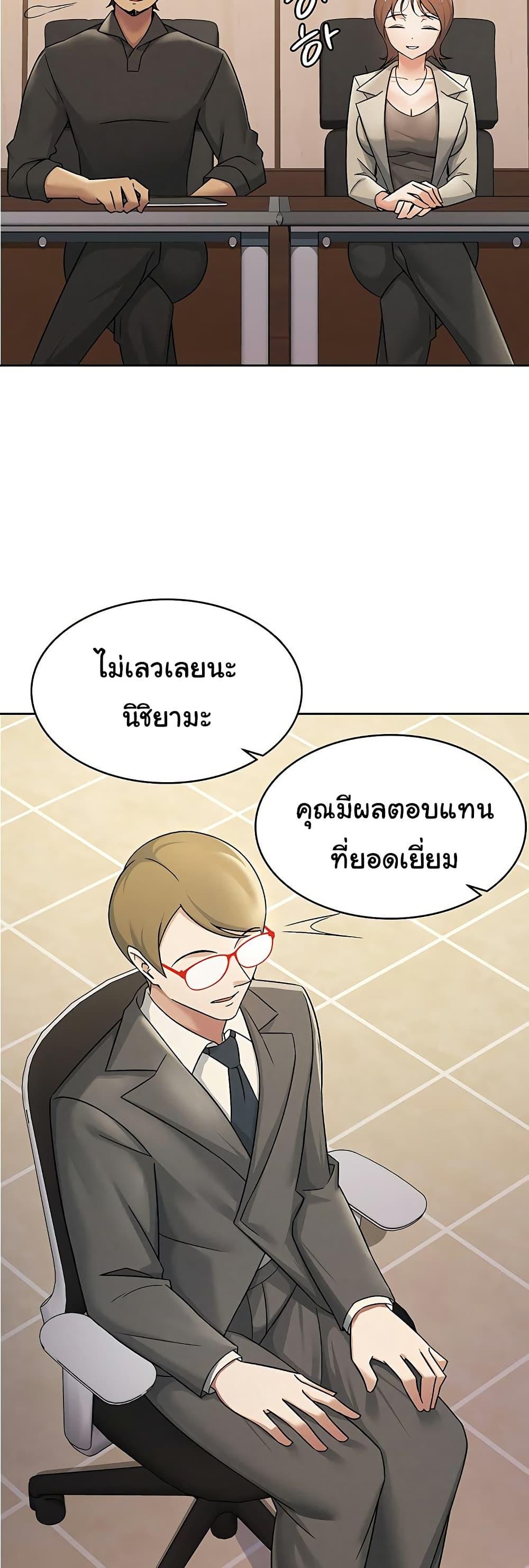 Doujin-Lc- อ่าน โดจิน มังฮวา เกาหลี ญี่ปุ่น จีน แปลไทย Tax Girlfriend ตอนที่ 1 2 3 4 5 6 7 8 9 10 11 12 13 14 ฟรี ไม่มีโฆษณา อ่าน โดจิน Manhwa เกาหลี ญี่ปุ่น จีน เรามีครบ คัดมาให้เน้นๆ โดจิน 18+ รับประกันความฟินโดย  Doujin Lc