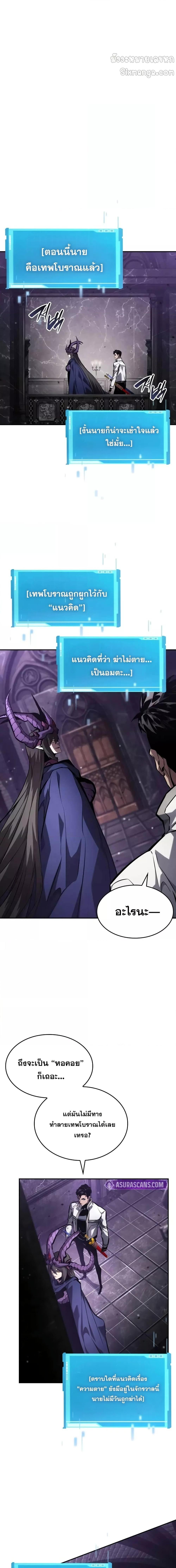 Manga-lc-com อ่านมังงะ อ่านการ์ตูน ออนไลน์ ฟรี BoundlessNecro ตอนที่ 1 2 3 4 5 6 7 8 9 10 11 12 13 14 ฟรี ไม่มีโฆษณา Manga-lc - อ่าน มังงะ อ่าน การ์ตูน ออนไลน์ อ่านมังงะ ฟรี