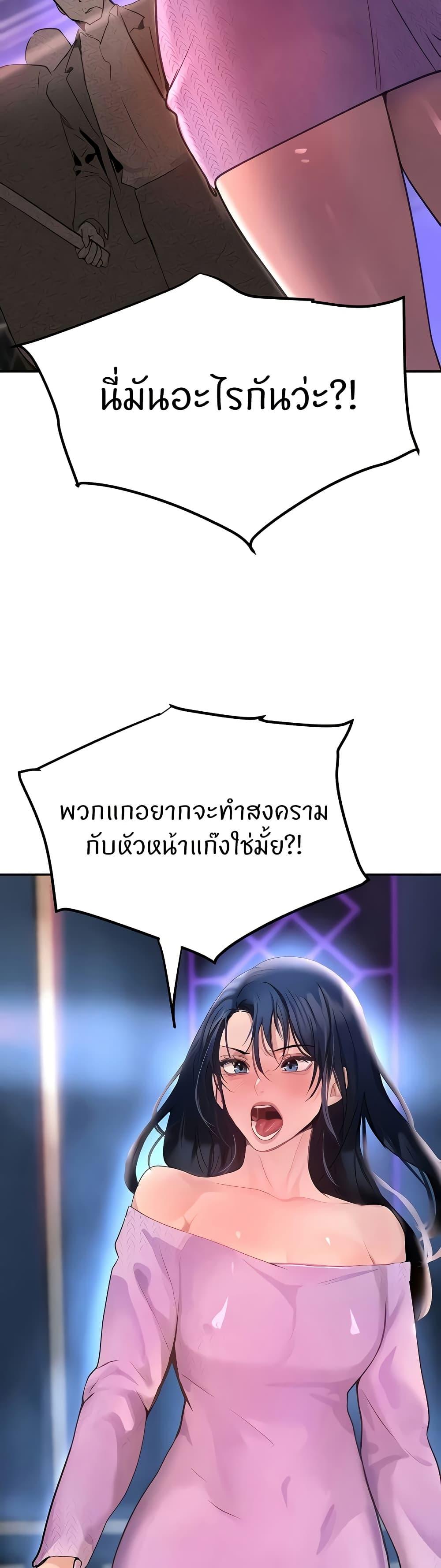 Doujin-Lc- อ่าน โดจิน มังฮวา เกาหลี ญี่ปุ่น จีน แปลไทย The Boss’s Daughter ตอนที่ 1 2 3 4 5 6 7 8 9 10 11 12 13 14 ฟรี ไม่มีโฆษณา อ่าน โดจิน Manhwa เกาหลี ญี่ปุ่น จีน เรามีครบ คัดมาให้เน้นๆ โดจิน 18+ รับประกันความฟินโดย  Doujin Lc