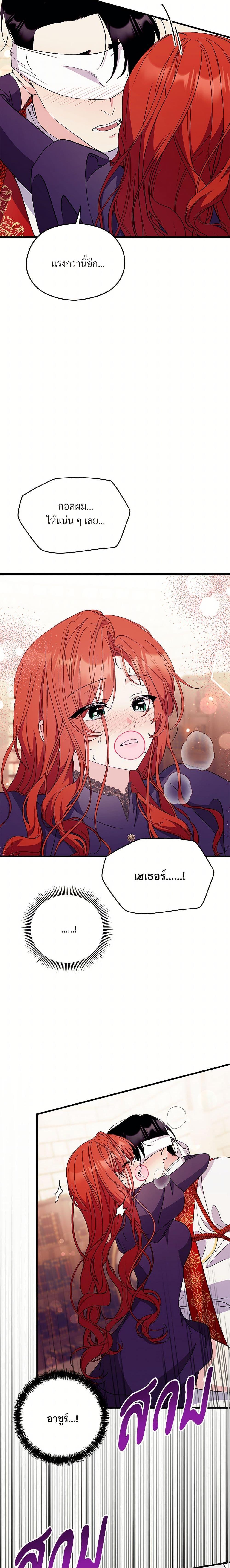 Manga-lc-com อ่านมังงะ อ่านการ์ตูน ออนไลน์ ฟรี I Don’t Want to Bed You! ตอนที่ 1 2 3 4 5 6 7 8 9 10 11 12 13 14 ฟรี ไม่มีโฆษณา Manga-lc - อ่าน มังงะ อ่าน การ์ตูน ออนไลน์ อ่านมังงะ ฟรี