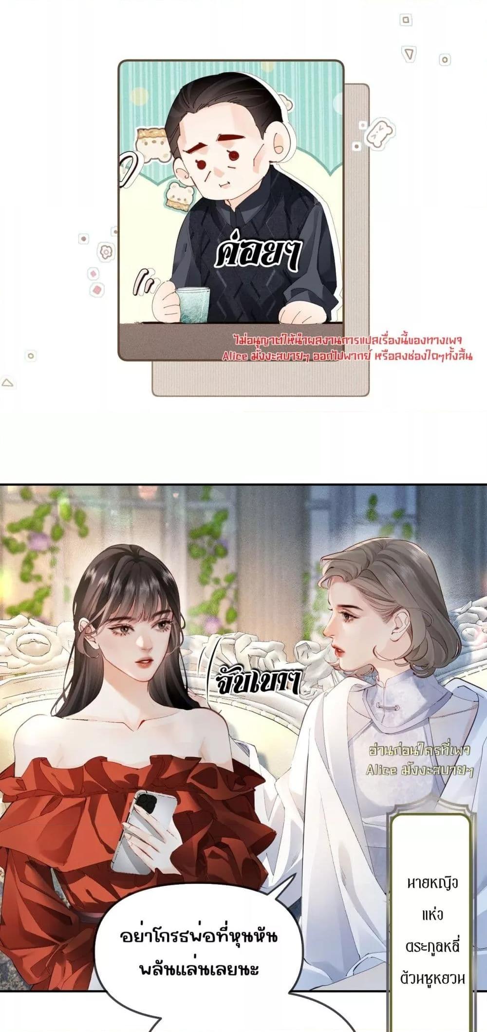 Manga-lc-com อ่านมังงะ อ่านการ์ตูน ออนไลน์ ฟรี FatalFavor–ร ตอนที่ 1 2 3 4 5 6 7 8 9 10 11 12 13 14 ฟรี ไม่มีโฆษณา Manga-lc - อ่าน มังงะ อ่าน การ์ตูน ออนไลน์ อ่านมังงะ ฟรี