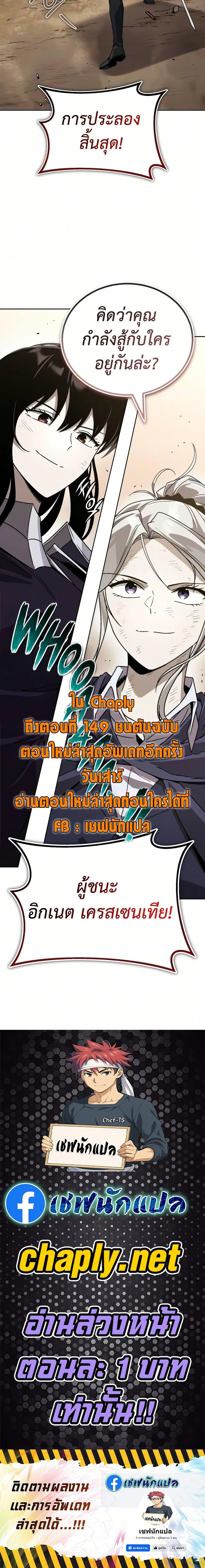 Manga-lc-com อ่านมังงะ อ่านการ์ตูน ออนไลน์ ฟรี The Lazy Prince Becomes A Genius ตอนที่ 1 2 3 4 5 6 7 8 9 10 11 12 13 14 ฟรี ไม่มีโฆษณา Manga-lc - อ่าน มังงะ อ่าน การ์ตูน ออนไลน์ อ่านมังงะ ฟรี