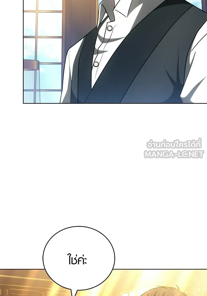 เหตุผลที่ฉันนอกใจ ตอนที่ 76 รูปที่ 69