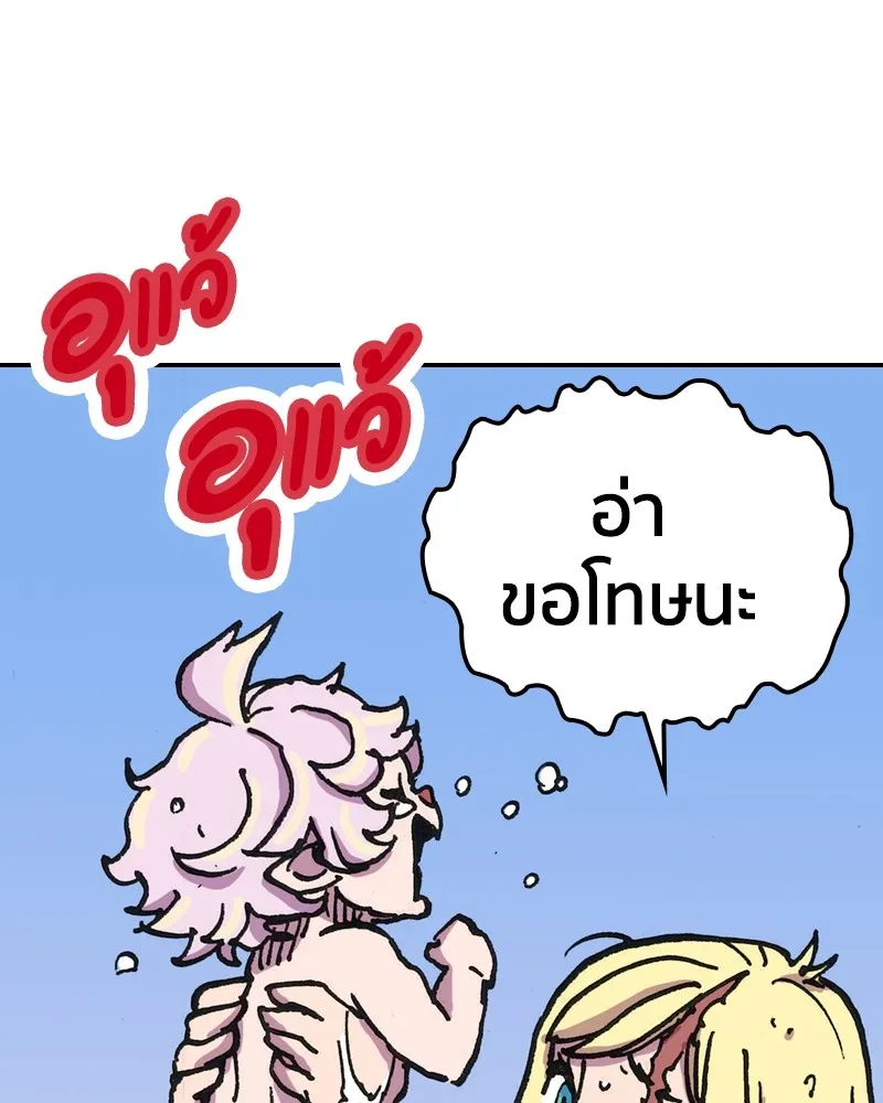 เคลวาเทส อสูรจอมราชัน ตอนที่ 5 ผู้กล้าตกอับ รูปที่ 40