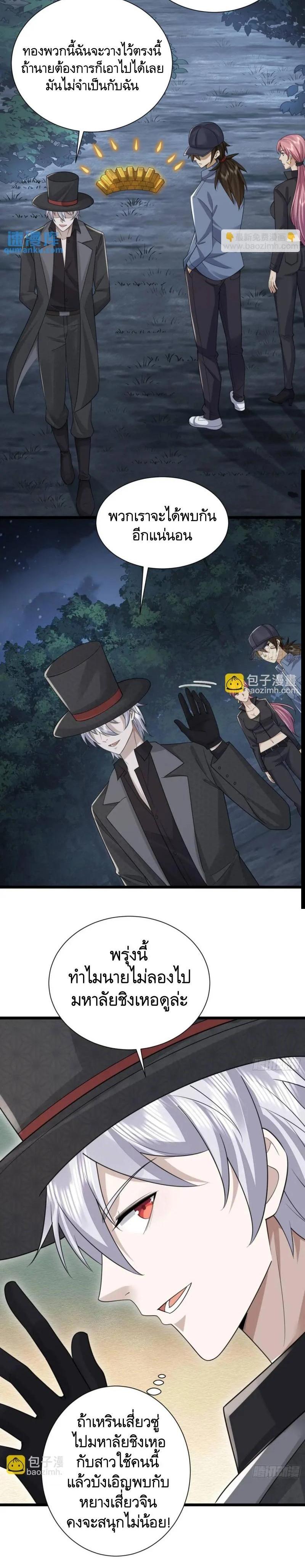 Manga-lc-com อ่านมังงะ อ่านการ์ตูน ออนไลน์ ฟรี The First Order ตอนที่ 1 2 3 4 5 6 7 8 9 10 11 12 13 14 ฟรี ไม่มีโฆษณา Manga-lc - อ่าน มังงะ อ่าน การ์ตูน ออนไลน์ อ่านมังงะ ฟรี