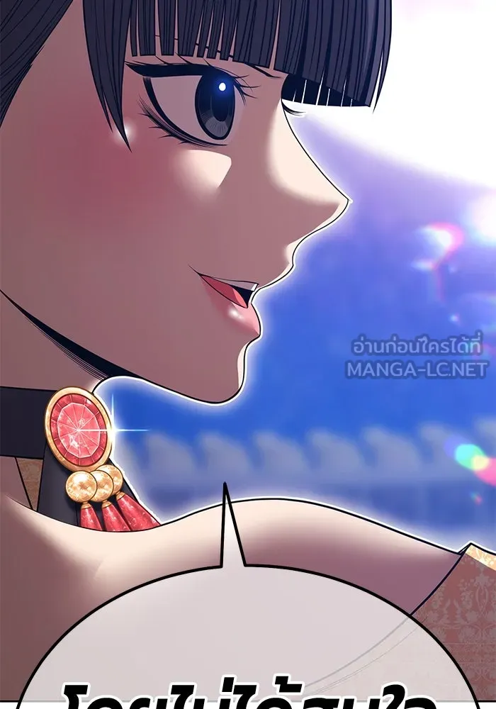 +99 ท่อนไม้พร้อมบวก ตอนที่ 39 ความทรงจำ (1) รูปที่ 78