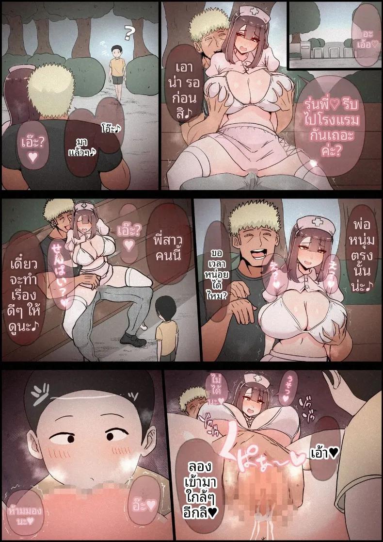 Doujin-Lc- อ่าน โดจิน มังฮวา เกาหลี ญี่ปุ่น จีน แปลไทย แฟนสาวที่หลงของใหญ่ของรุ่นพี่ (Momoiro Zundoko) ตอนที่ 1 2 3 4 5 6 7 8 9 10 11 12 13 14 ฟรี ไม่มีโฆษณา อ่าน โดจิน Manhwa เกาหลี ญี่ปุ่น จีน เรามีครบ คัดมาให้เน้นๆ โดจิน 18+ รับประกันความฟินโดย  Doujin Lc
