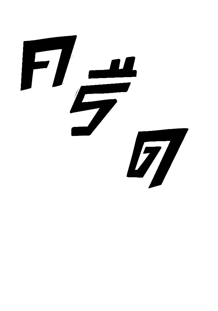 วายร้ายก็อยากมีรัก ตอนที่ 5 รูปที่ 130