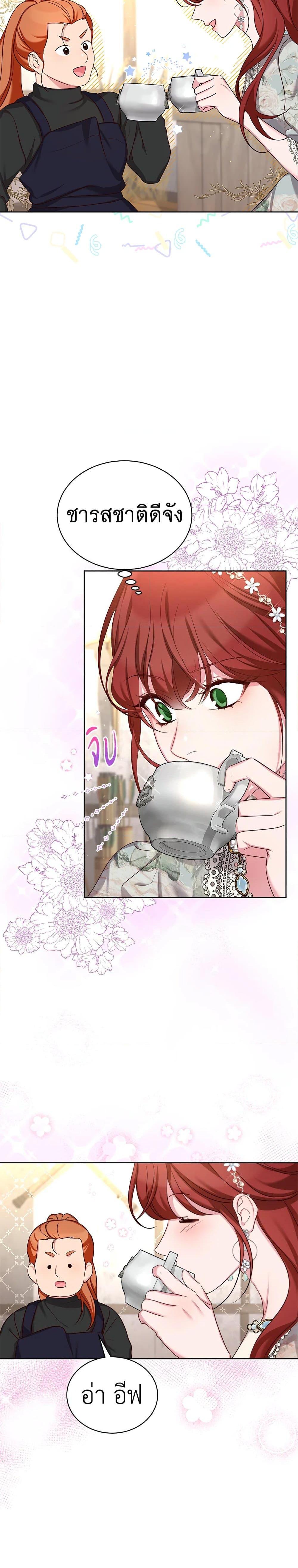 Manga-lc-com อ่านมังงะ อ่านการ์ตูน ออนไลน์ ฟรี I’ll Just Live On As A Villainess ตอนที่ 1 2 3 4 5 6 7 8 9 10 11 12 13 14 ฟรี ไม่มีโฆษณา Manga-lc - อ่าน มังงะ อ่าน การ์ตูน ออนไลน์ อ่านมังงะ ฟรี