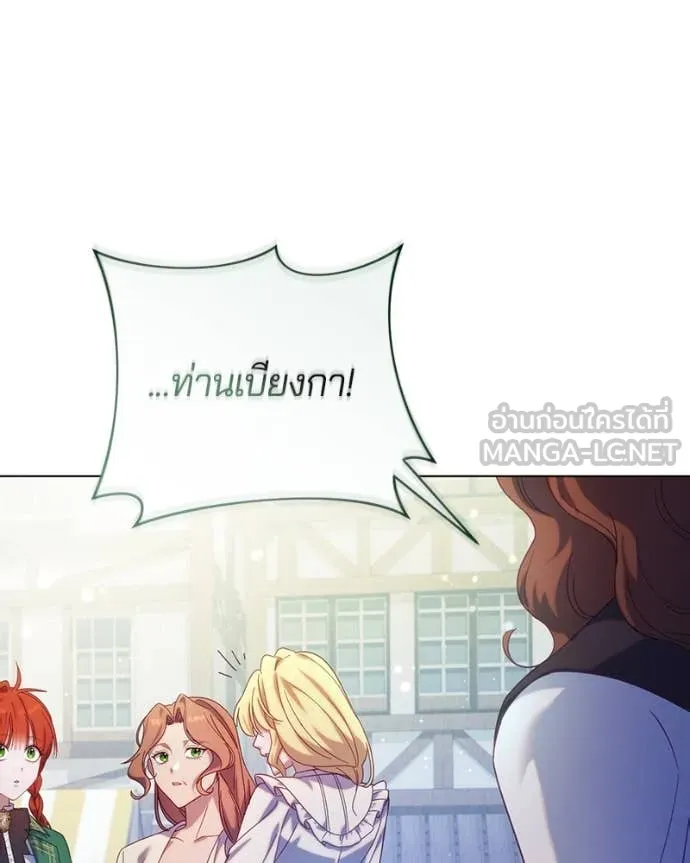 ถ้าเป็นนางร้าย ตอนที่ 20 รูปที่ 93