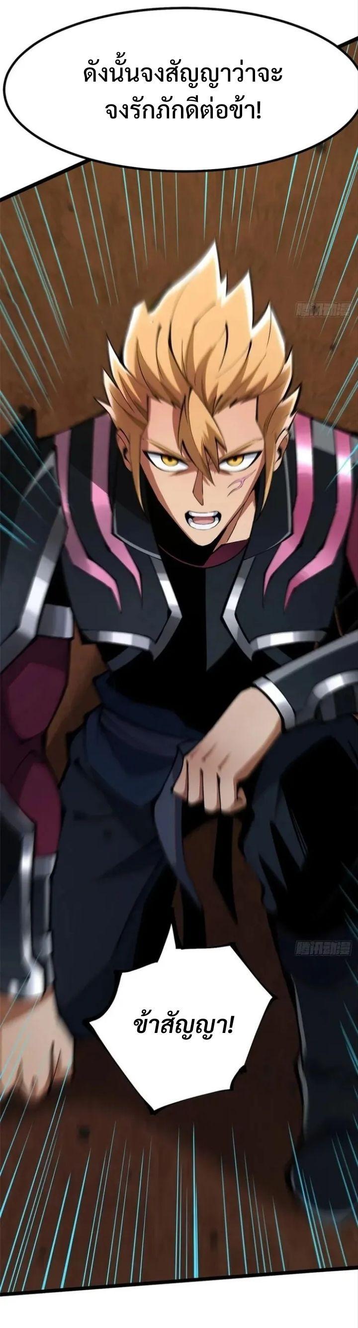 Manga-lc-com อ่านมังงะ อ่านการ์ตูน ออนไลน์ ฟรี I REALLY DON’T WANT TO LEARN FORBIDDEN SPELLS ตอนที่ 1 2 3 4 5 6 7 8 9 10 11 12 13 14 ฟรี ไม่มีโฆษณา Manga-lc - อ่าน มังงะ อ่าน การ์ตูน ออนไลน์ อ่านมังงะ ฟรี