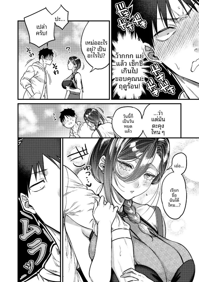 Doujin-Lc- อ่าน โดจิน มังฮวา เกาหลี ญี่ปุ่น จีน แปลไทย เรื่องราวความรักของผมกับเจ้านายสาวสุดคูล (Kibi Anmitsu) ตอนที่ 1 2 3 4 5 6 7 8 9 10 11 12 13 14 ฟรี ไม่มีโฆษณา อ่าน โดจิน Manhwa เกาหลี ญี่ปุ่น จีน เรามีครบ คัดมาให้เน้นๆ โดจิน 18+ รับประกันความฟินโดย  Doujin Lc