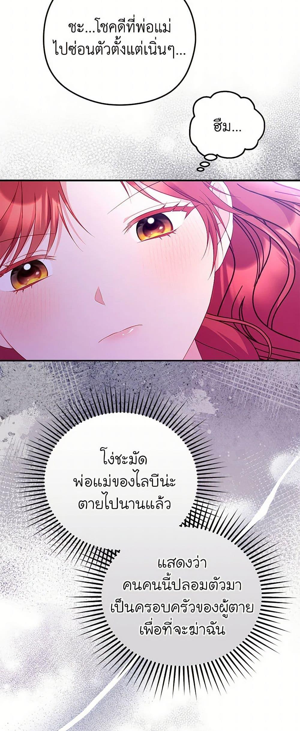 Manga-lc-com อ่านมังงะ อ่านการ์ตูน ออนไลน์ ฟรี The Villainess Captured the Grand Duke ตอนที่ 1 2 3 4 5 6 7 8 9 10 11 12 13 14 ฟรี ไม่มีโฆษณา Manga-lc - อ่าน มังงะ อ่าน การ์ตูน ออนไลน์ อ่านมังงะ ฟรี