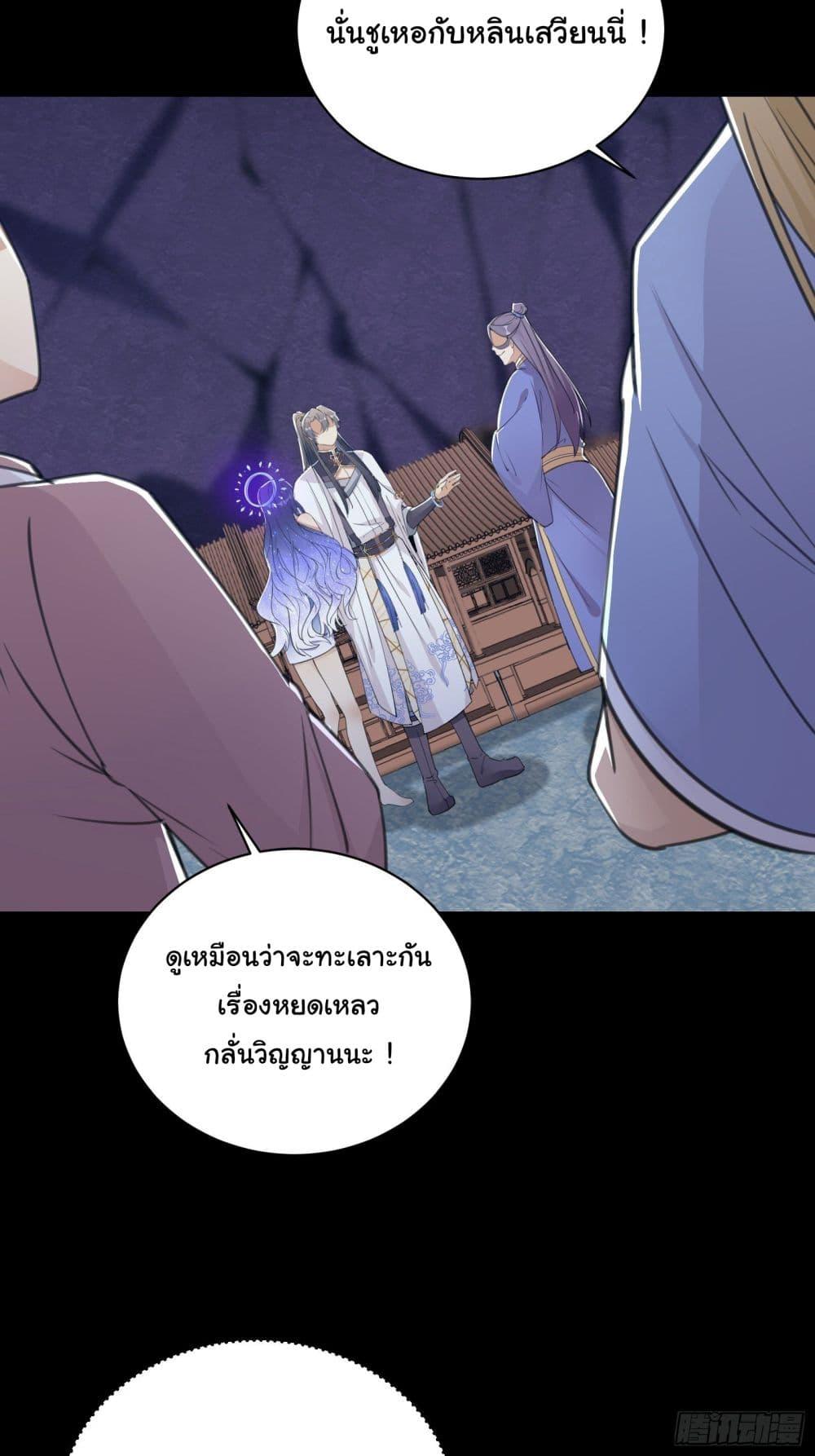 Manga-lc-com อ่านมังงะ อ่านการ์ตูน ออนไลน์ ฟรี Cultivating Immortality Requires a Rich Woman ตอนที่ 1 2 3 4 5 6 7 8 9 10 11 12 13 14 ฟรี ไม่มีโฆษณา Manga-lc - อ่าน มังงะ อ่าน การ์ตูน ออนไลน์ อ่านมังงะ ฟรี