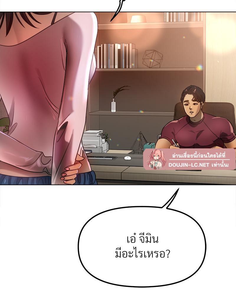 Doujin-Lc- อ่าน โดจิน มังฮวา เกาหลี ญี่ปุ่น จีน แปลไทย Do You Like to Exercise ตอนที่ 1 2 3 4 5 6 7 8 9 10 11 12 13 14 ฟรี ไม่มีโฆษณา อ่าน โดจิน Manhwa เกาหลี ญี่ปุ่น จีน เรามีครบ คัดมาให้เน้นๆ โดจิน 18+ รับประกันความฟินโดย  Doujin Lc