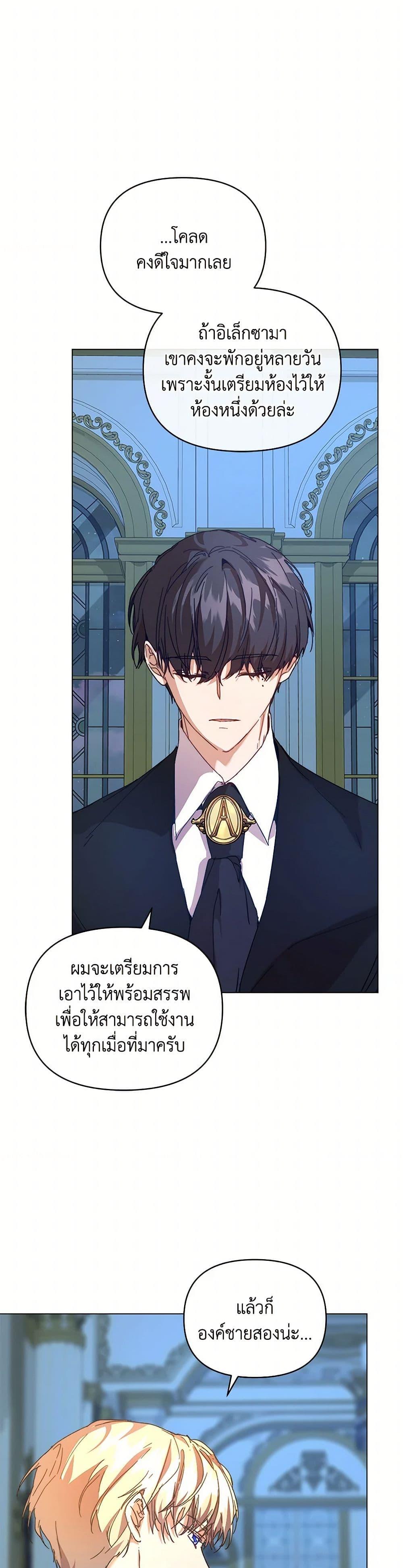 Manga-lc-com อ่านมังงะ อ่านการ์ตูน ออนไลน์ ฟรี I’m the Villainous Male Lead’s Terminally-Ill Aunt ตอนที่ 1 2 3 4 5 6 7 8 9 10 11 12 13 14 ฟรี ไม่มีโฆษณา Manga-lc - อ่าน มังงะ อ่าน การ์ตูน ออนไลน์ อ่านมังงะ ฟรี