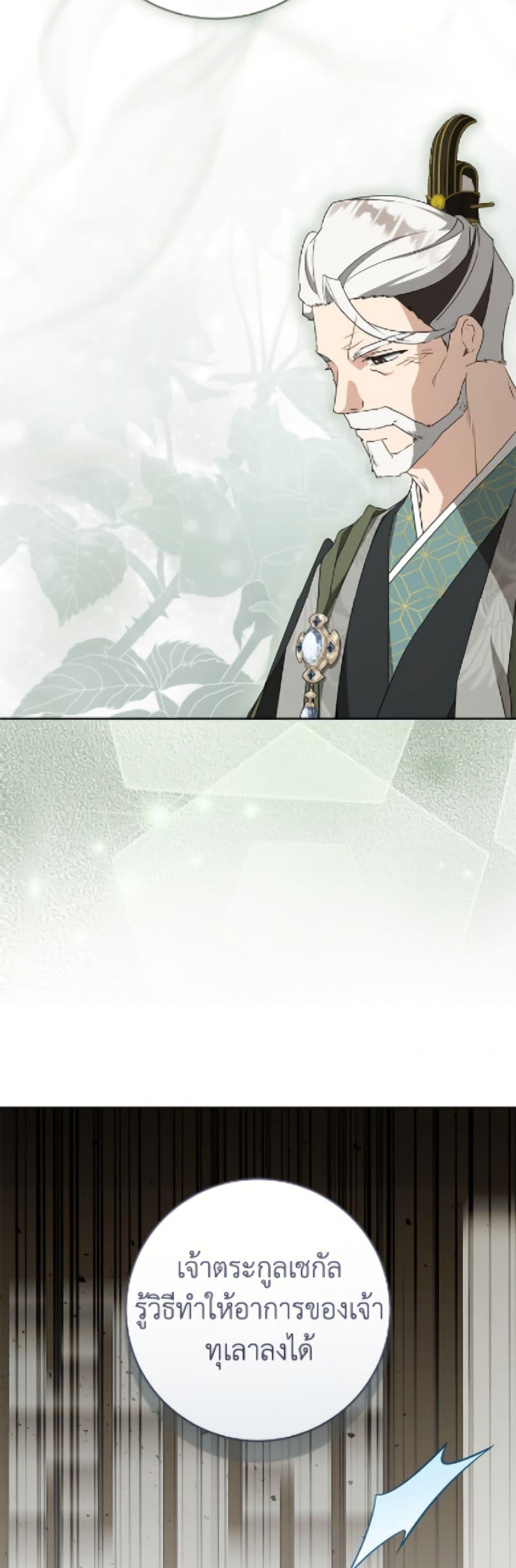 Manga-lc-com อ่านมังงะ อ่านการ์ตูน ออนไลน์ ฟรี I Became the Despised Granddaughter of the Powerful Martial Arts Family ตอนที่ 1 2 3 4 5 6 7 8 9 10 11 12 13 14 ฟรี ไม่มีโฆษณา Manga-lc - อ่าน มังงะ อ่าน การ์ตูน ออนไลน์ อ่านมังงะ ฟรี