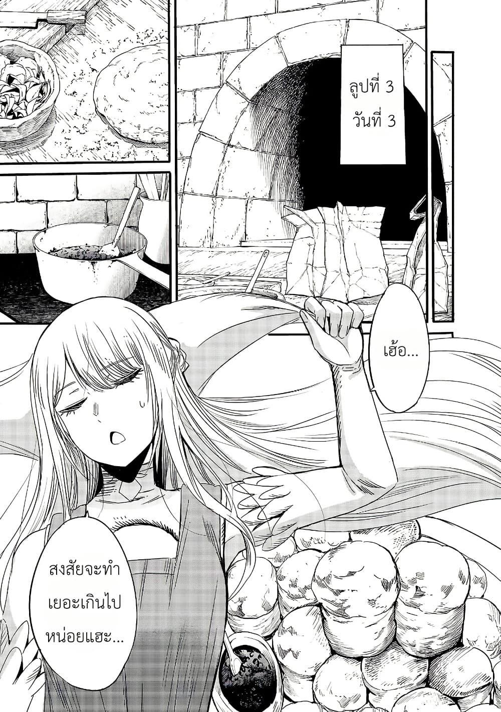 Manga-lc-com อ่านมังงะ อ่านการ์ตูน ออนไลน์ ฟรี The Duke’s Daughter’s Mission to Seduce the Demon King, Humanity’s Final Gambit A Political Marriage with the Demon King! …Hang On, But What am I Supposed to Do If the Demon King is a Girl! ตอนที่ 1 2 3 4 5 6 7 8 9 10 11 12 13 14 ฟรี ไม่มีโฆษณา Manga-lc - อ่าน มังงะ อ่าน การ์ตูน ออนไลน์ อ่านมังงะ ฟรี