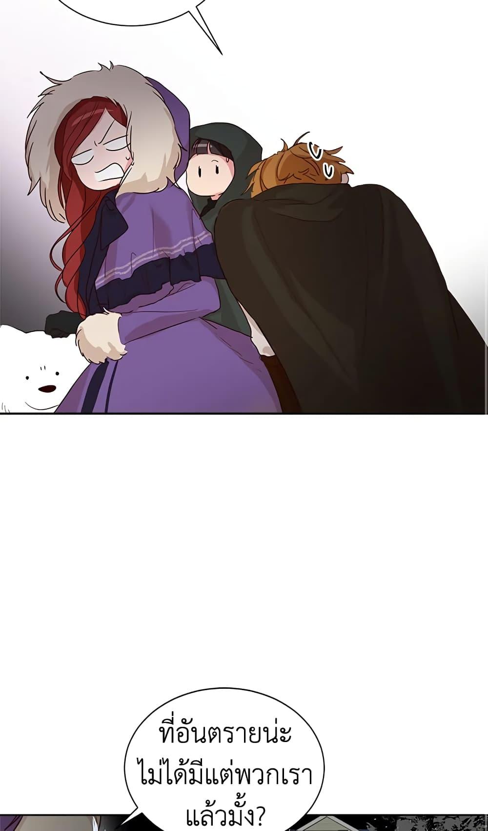 Manga-lc-com อ่านมังงะ อ่านการ์ตูน ออนไลน์ ฟรี I’ll Just Live On As A Villainess ตอนที่ 1 2 3 4 5 6 7 8 9 10 11 12 13 14 ฟรี ไม่มีโฆษณา Manga-lc - อ่าน มังงะ อ่าน การ์ตูน ออนไลน์ อ่านมังงะ ฟรี