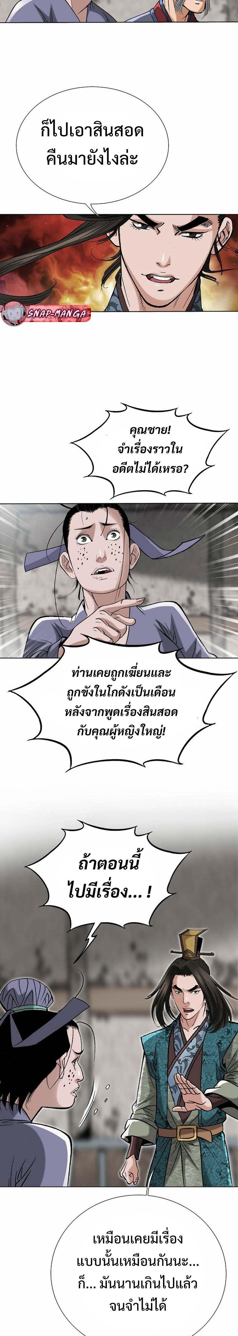 Manga-lc-com อ่านมังงะ อ่านการ์ตูน ออนไลน์ ฟรี Biography of a Novice Warrior ตอนที่ 1 2 3 4 5 6 7 8 9 10 11 12 13 14 ฟรี ไม่มีโฆษณา Manga-lc - อ่าน มังงะ อ่าน การ์ตูน ออนไลน์ อ่านมังงะ ฟรี