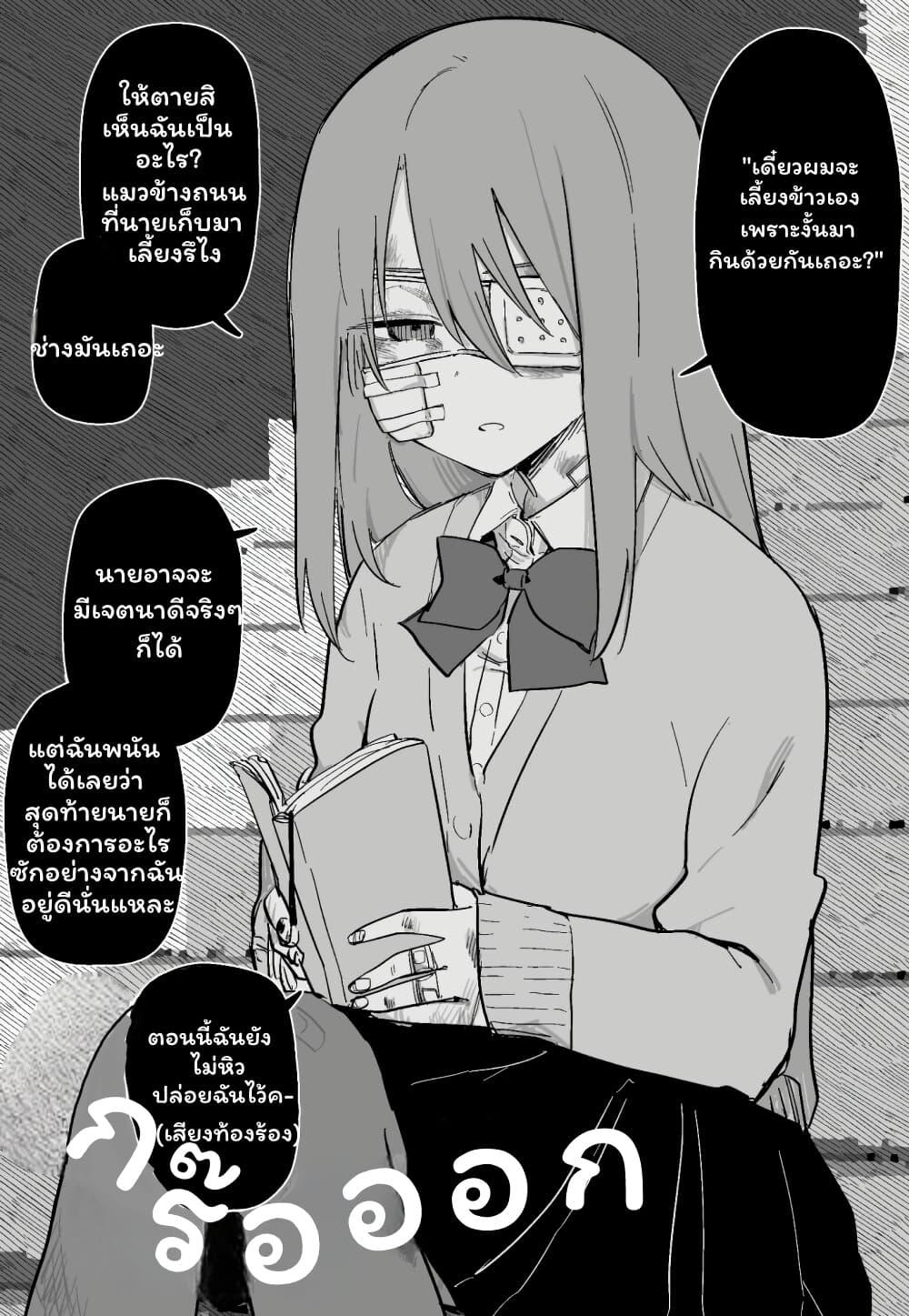 Manga-lc-com อ่านมังงะ อ่านการ์ตูน ออนไลน์ ฟรี Azadarake no Classmate ga Shinpai de ตอนที่ 1 2 3 4 5 6 7 8 9 10 11 12 13 14 ฟรี ไม่มีโฆษณา Manga-lc - อ่าน มังงะ อ่าน การ์ตูน ออนไลน์ อ่านมังงะ ฟรี