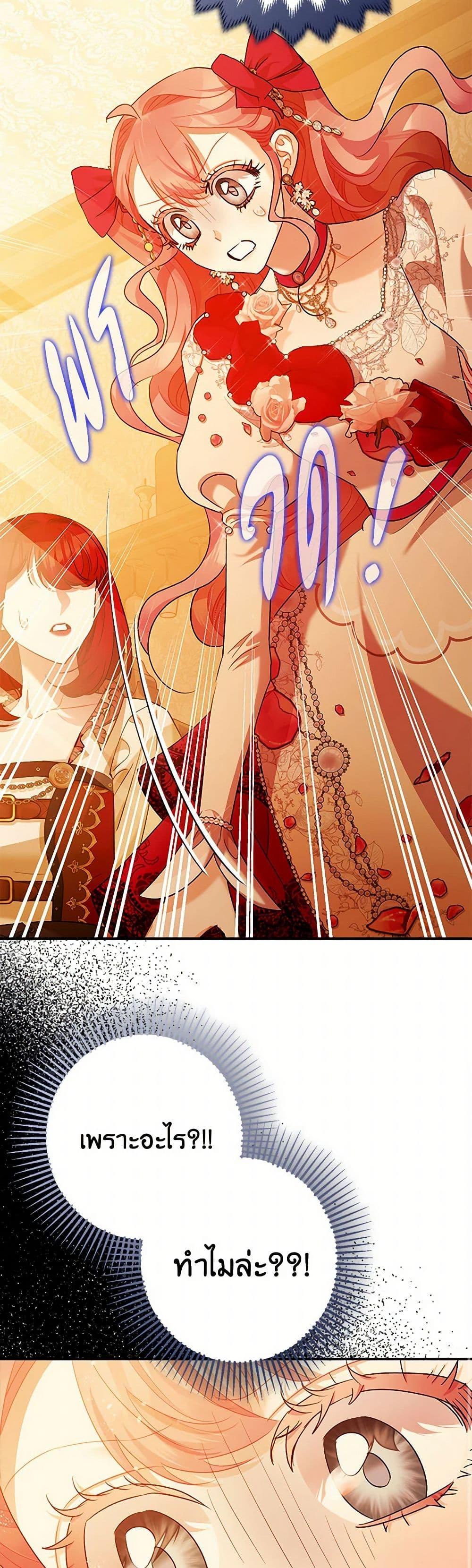 Manga-lc-com อ่านมังงะ อ่านการ์ตูน ออนไลน์ ฟรี The Tyrant’s Tranquilizer ตอนที่ 1 2 3 4 5 6 7 8 9 10 11 12 13 14 ฟรี ไม่มีโฆษณา Manga-lc - อ่าน มังงะ อ่าน การ์ตูน ออนไลน์ อ่านมังงะ ฟรี