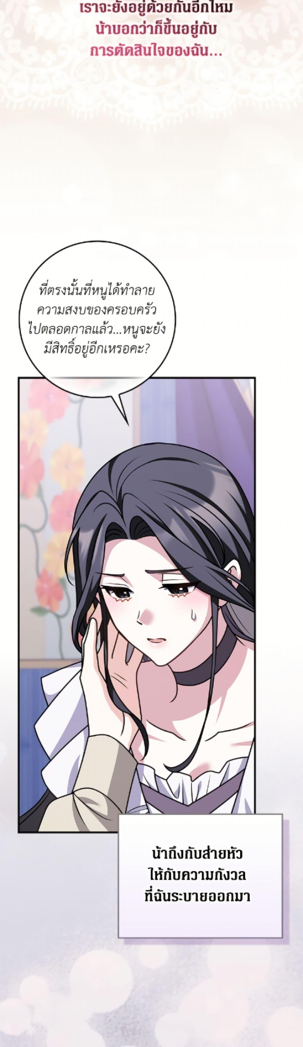 Manga-lc-com อ่านมังงะ อ่านการ์ตูน ออนไลน์ ฟรี Friends Shouldn’t Act This Way ตอนที่ 1 2 3 4 5 6 7 8 9 10 11 12 13 14 ฟรี ไม่มีโฆษณา Manga-lc - อ่าน มังงะ อ่าน การ์ตูน ออนไลน์ อ่านมังงะ ฟรี