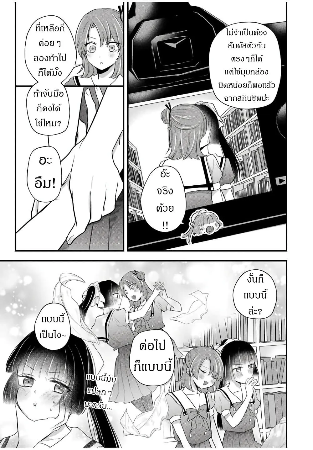 Manga-lc-com อ่านมังงะ อ่านการ์ตูน ออนไลน์ ฟรี Houkago, Boku wa Kimi ni Naru ตอนที่ 1 2 3 4 5 6 7 8 9 10 11 12 13 14 ฟรี ไม่มีโฆษณา Manga-lc - อ่าน มังงะ อ่าน การ์ตูน ออนไลน์ อ่านมังงะ ฟรี