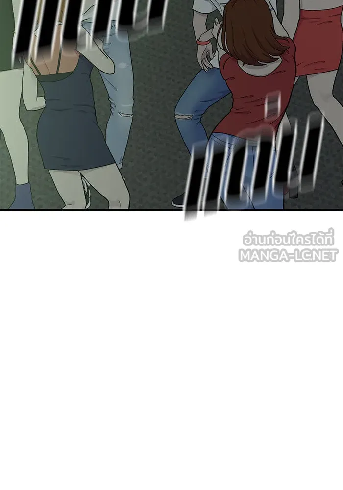 ช่วยเปลี่ยนฉันที ตอนที่ 165. คโยแทฮี 5 รูปที่ 150