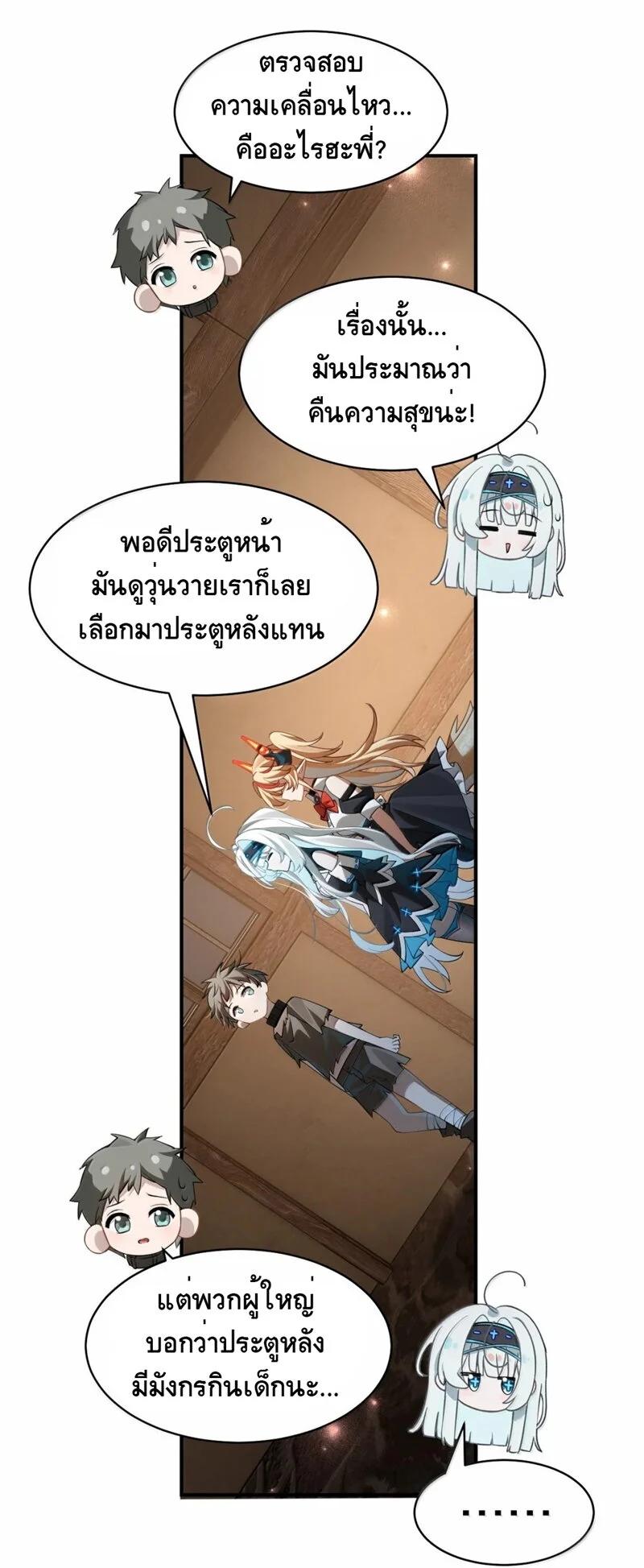 Manga-lc-com อ่านมังงะ อ่านการ์ตูน ออนไลน์ ฟรี I Am a Max-Level Priestess in Another World ตอนที่ 1 2 3 4 5 6 7 8 9 10 11 12 13 14 ฟรี ไม่มีโฆษณา Manga-lc - อ่าน มังงะ อ่าน การ์ตูน ออนไลน์ อ่านมังงะ ฟรี