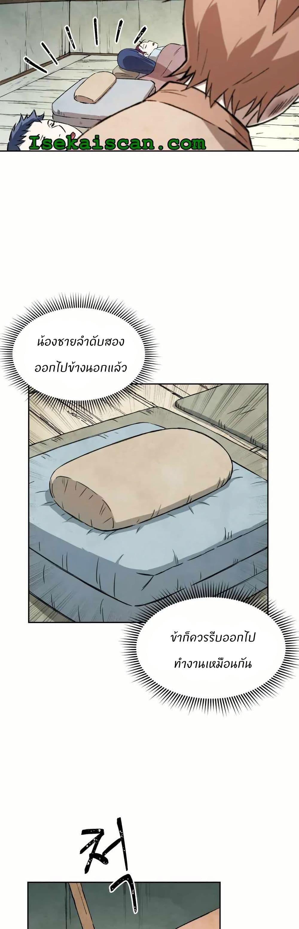 Manga-lc-com อ่านมังงะ อ่านการ์ตูน ออนไลน์ ฟรี Sunyu of the Shadowless ตอนที่ 1 2 3 4 5 6 7 8 9 10 11 12 13 14 ฟรี ไม่มีโฆษณา Manga-lc - อ่าน มังงะ อ่าน การ์ตูน ออนไลน์ อ่านมังงะ ฟรี