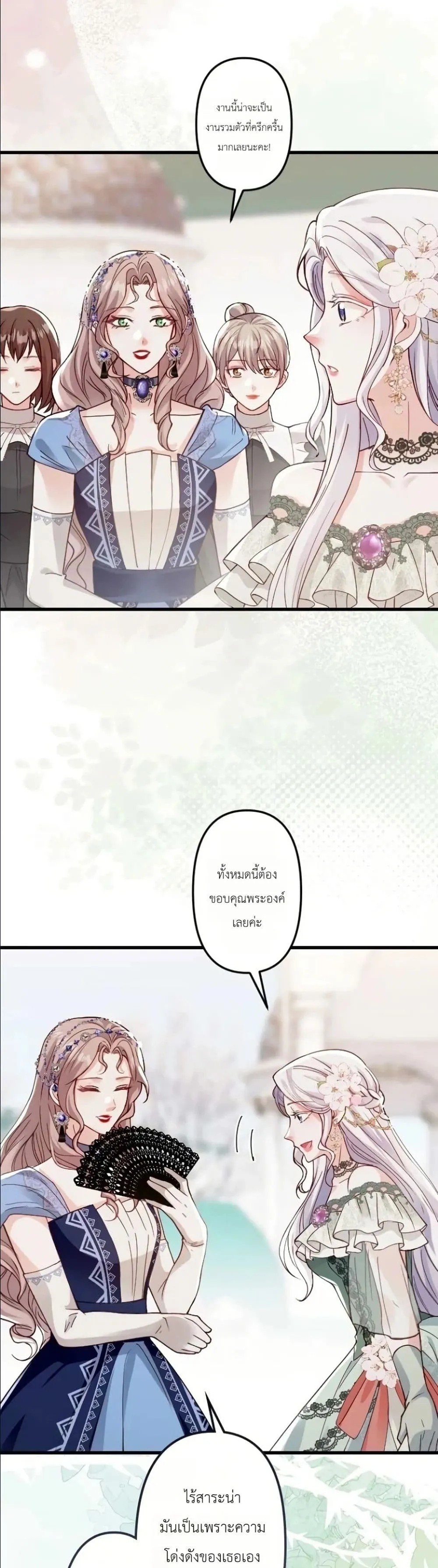 Manga-lc-com อ่านมังงะ อ่านการ์ตูน ออนไลน์ ฟรี I’m a Contract Stepmother, but the Tyrant Is Way Too Overpro ตอนที่ 1 2 3 4 5 6 7 8 9 10 11 12 13 14 ฟรี ไม่มีโฆษณา Manga-lc - อ่าน มังงะ อ่าน การ์ตูน ออนไลน์ อ่านมังงะ ฟรี