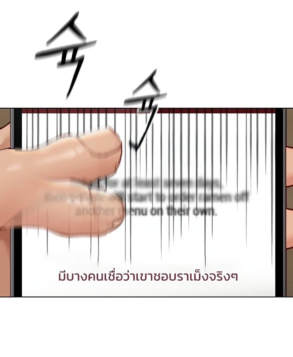 Doujin-Lc- อ่าน โดจิน มังฮวา เกาหลี ญี่ปุ่น จีน แปลไทย Common Sense Manipulation ตอนที่ 1 2 3 4 5 6 7 8 9 10 11 12 13 14 ฟรี ไม่มีโฆษณา อ่าน โดจิน Manhwa เกาหลี ญี่ปุ่น จีน เรามีครบ คัดมาให้เน้นๆ โดจิน 18+ รับประกันความฟินโดย  Doujin Lc
