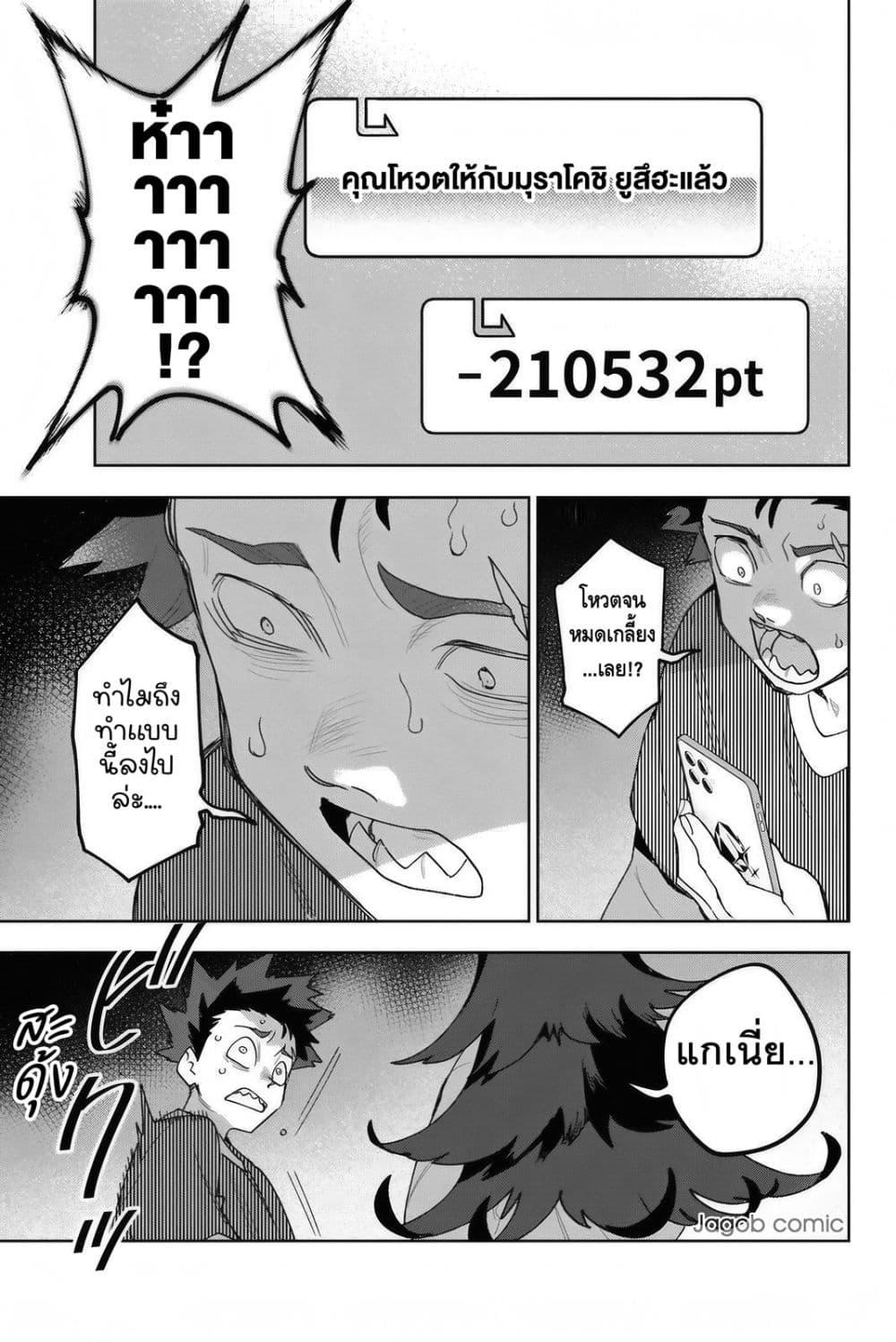 Manga-lc-com อ่านมังงะ อ่านการ์ตูน ออนไลน์ ฟรี Idolatry ตอนที่ 1 2 3 4 5 6 7 8 9 10 11 12 13 14 ฟรี ไม่มีโฆษณา Manga-lc - อ่าน มังงะ อ่าน การ์ตูน ออนไลน์ อ่านมังงะ ฟรี