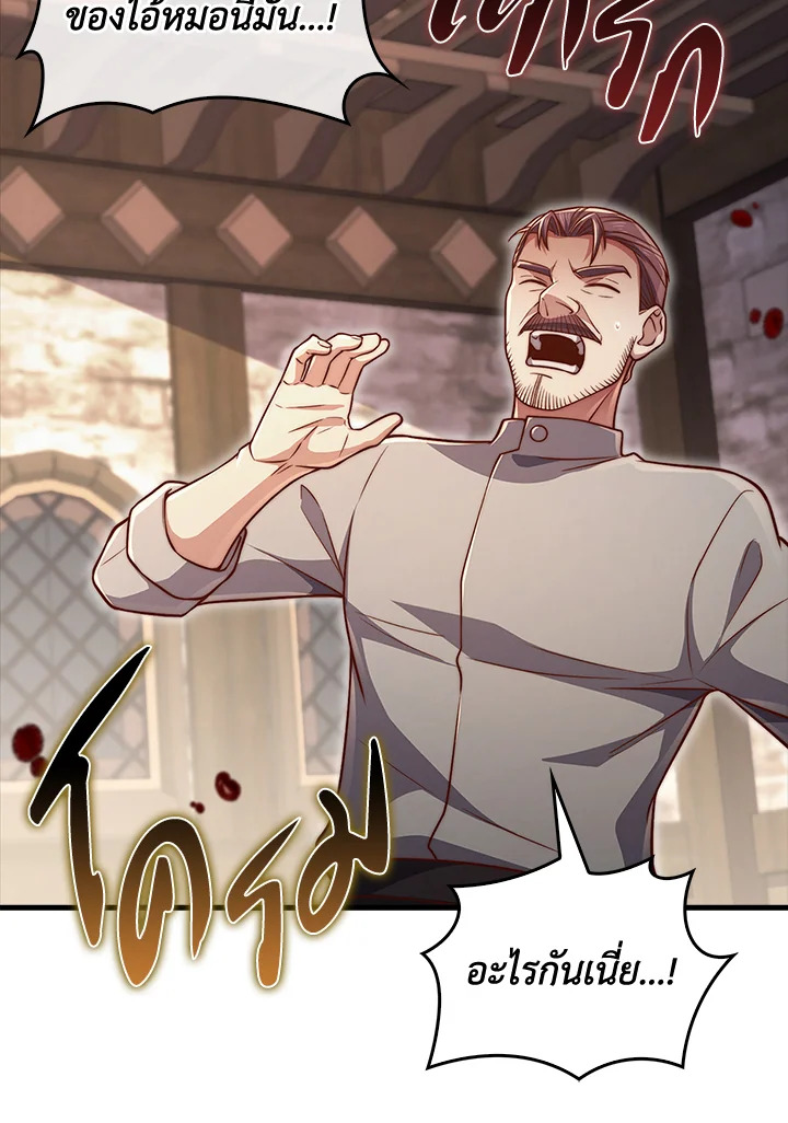 Manga-lc-com อ่านมังงะ อ่านการ์ตูน ออนไลน์ ฟรี The Lord of Coins ตอนที่ 1 2 3 4 5 6 7 8 9 10 11 12 13 14 ฟรี ไม่มีโฆษณา Manga-lc - อ่าน มังงะ อ่าน การ์ตูน ออนไลน์ อ่านมังงะ ฟรี