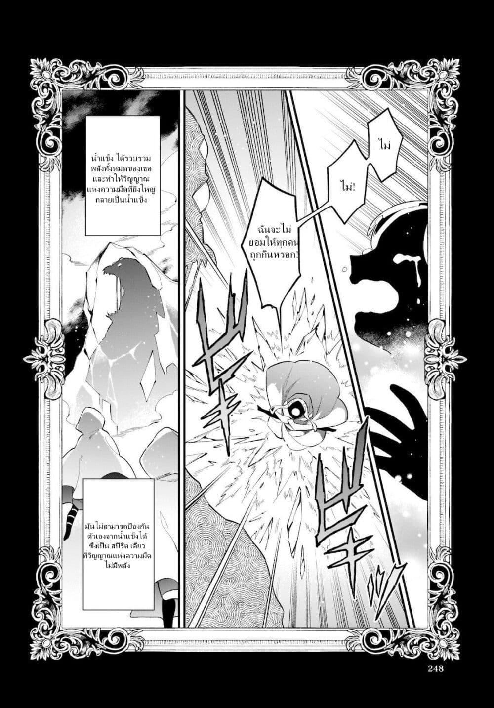 Manga-lc-com อ่านมังงะ อ่านการ์ตูน ออนไลน์ ฟรี I Want to Be a Receptionist of The Magic World! ตอนที่ 1 2 3 4 5 6 7 8 9 10 11 12 13 14 ฟรี ไม่มีโฆษณา Manga-lc - อ่าน มังงะ อ่าน การ์ตูน ออนไลน์ อ่านมังงะ ฟรี