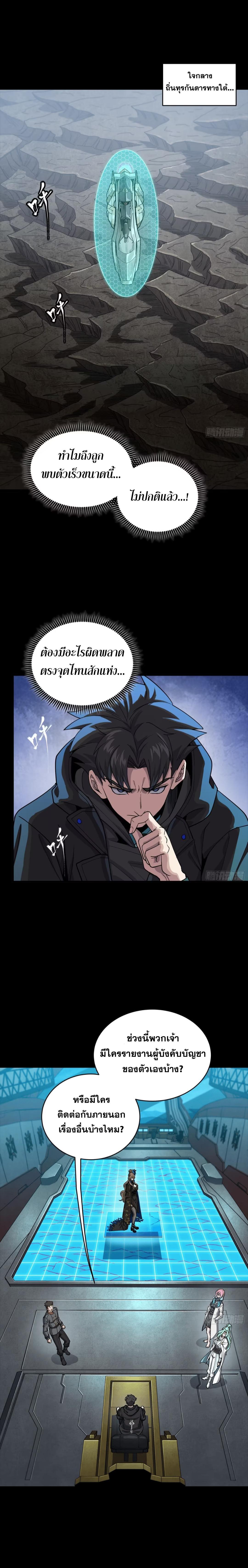 Manga-lc-com อ่านมังงะ อ่านการ์ตูน ออนไลน์ ฟรี Legend of Star General ตอนที่ 1 2 3 4 5 6 7 8 9 10 11 12 13 14 ฟรี ไม่มีโฆษณา Manga-lc - อ่าน มังงะ อ่าน การ์ตูน ออนไลน์ อ่านมังงะ ฟรี