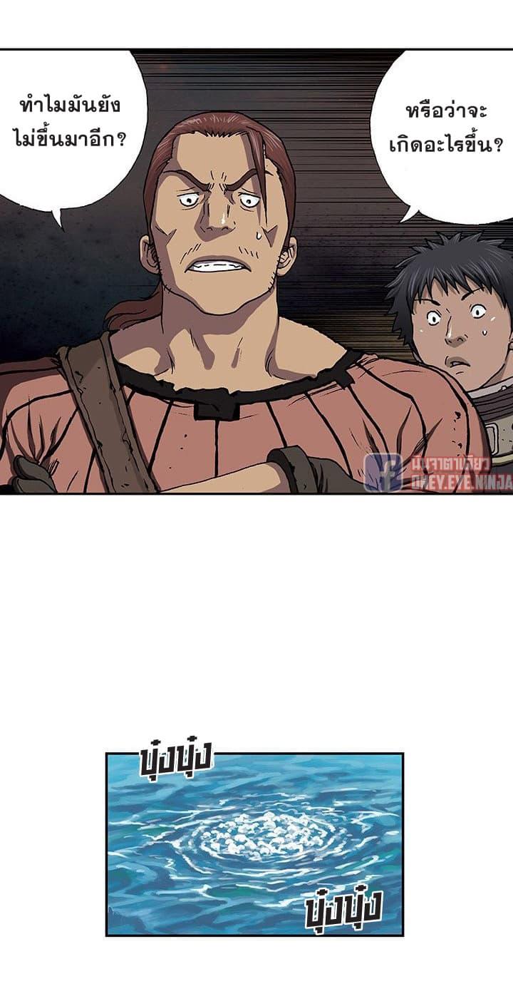 Manga-lc-com อ่านมังงะ อ่านการ์ตูน ออนไลน์ ฟรี Leviathan เลวีอาธาน อสูรกายใต้สมุทร ตอนที่ 1 2 3 4 5 6 7 8 9 10 11 12 13 14 ฟรี ไม่มีโฆษณา Manga-lc - อ่าน มังงะ อ่าน การ์ตูน ออนไลน์ อ่านมังงะ ฟรี