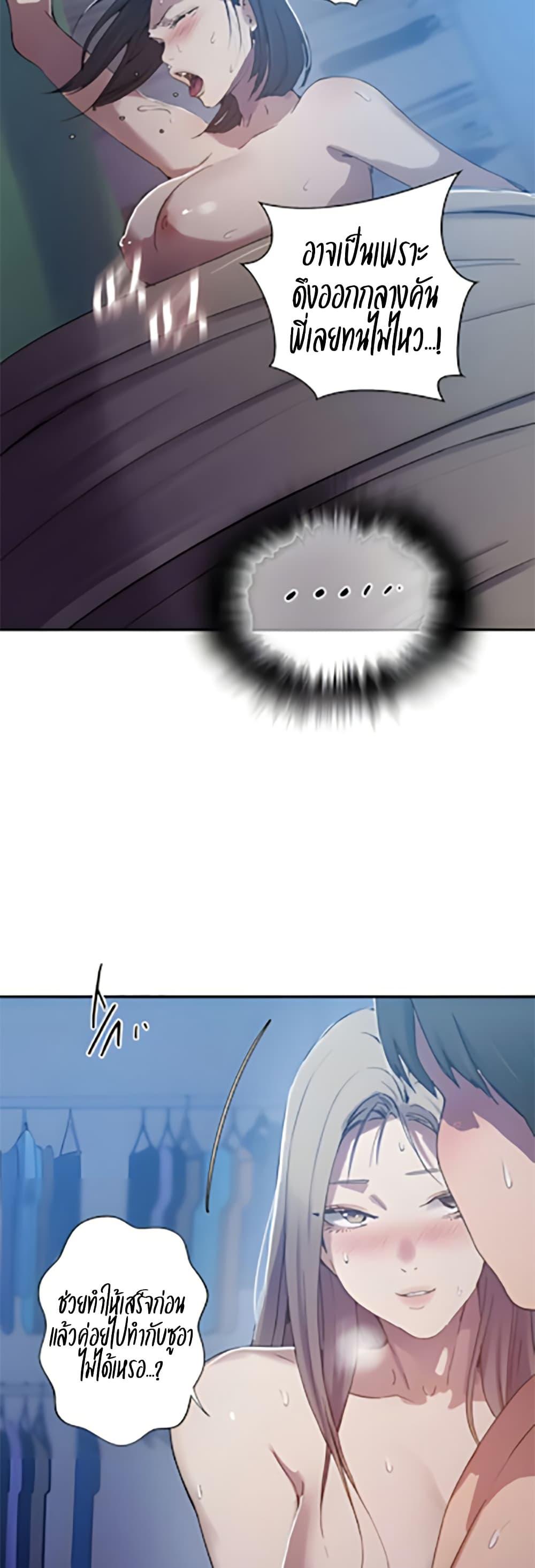 Doujin-Lc- อ่าน โดจิน มังฮวา เกาหลี ญี่ปุ่น จีน แปลไทย Secret Class ตอนที่ 1 2 3 4 5 6 7 8 9 10 11 12 13 14 ฟรี ไม่มีโฆษณา อ่าน โดจิน Manhwa เกาหลี ญี่ปุ่น จีน เรามีครบ คัดมาให้เน้นๆ โดจิน 18+ รับประกันความฟินโดย  Doujin Lc