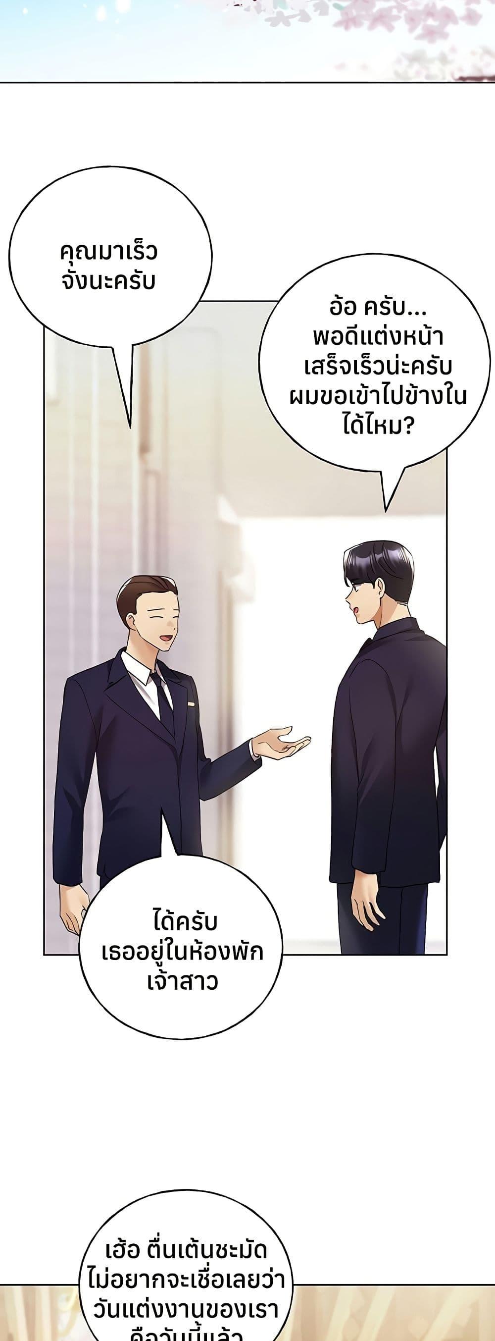 Doujin-Lc- อ่าน โดจิน มังฮวา เกาหลี ญี่ปุ่น จีน แปลไทย My Illustrator ตอนที่ 1 2 3 4 5 6 7 8 9 10 11 12 13 14 ฟรี ไม่มีโฆษณา อ่าน โดจิน Manhwa เกาหลี ญี่ปุ่น จีน เรามีครบ คัดมาให้เน้นๆ โดจิน 18+ รับประกันความฟินโดย  Doujin Lc